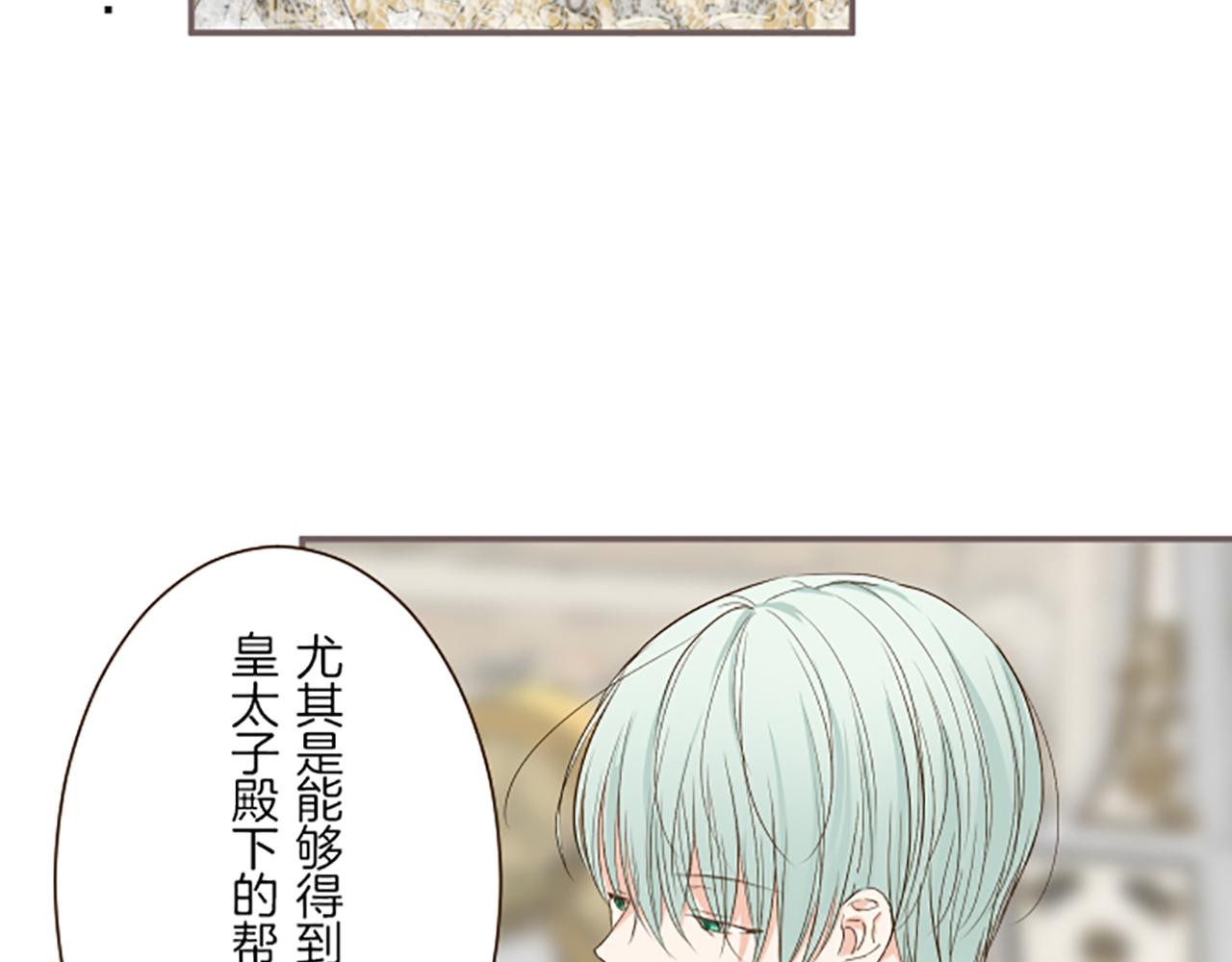 第43话 恋人关系(1/3)-第45话