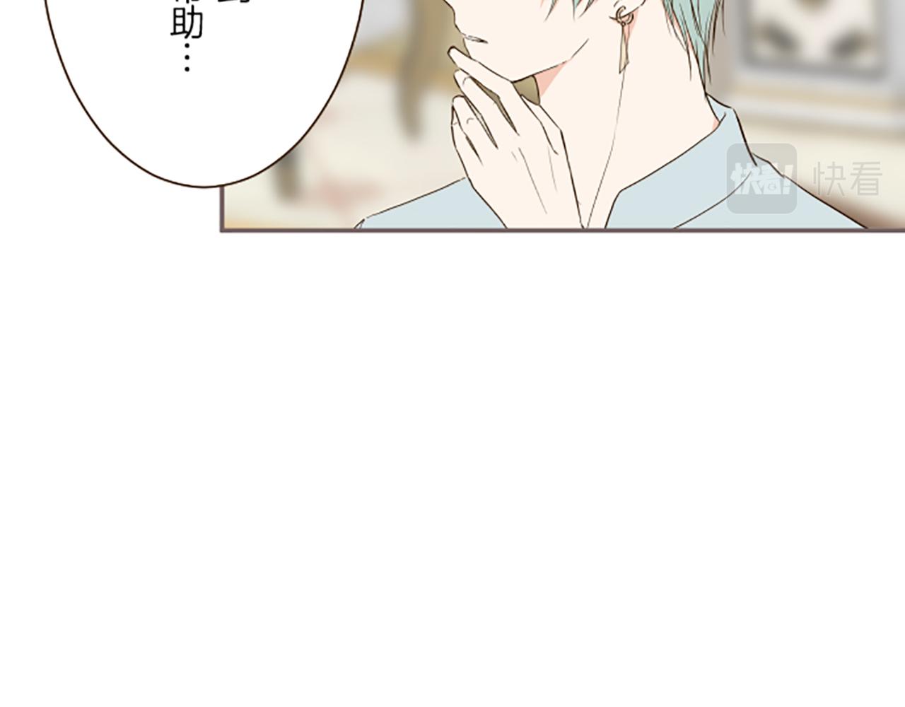 第43话 恋人关系(1/3)-第45话