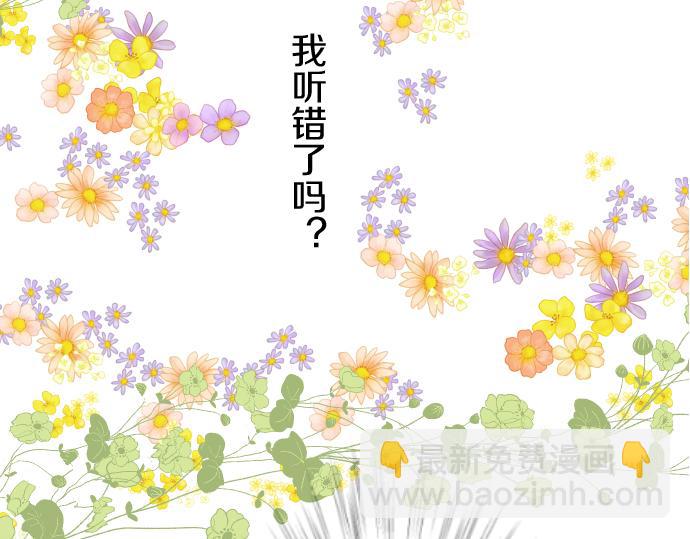第43话 恋人关系(1/3)-第45话