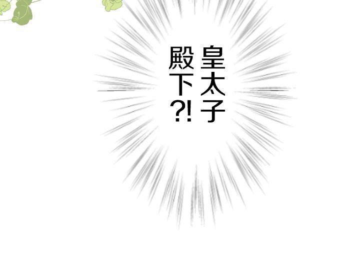 第43话 恋人关系(1/3)-第45话
