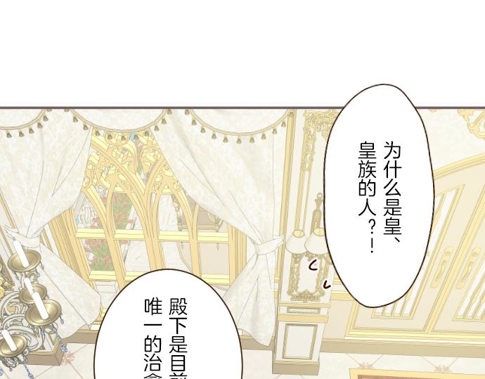 第43话 恋人关系(1/3)-第45话