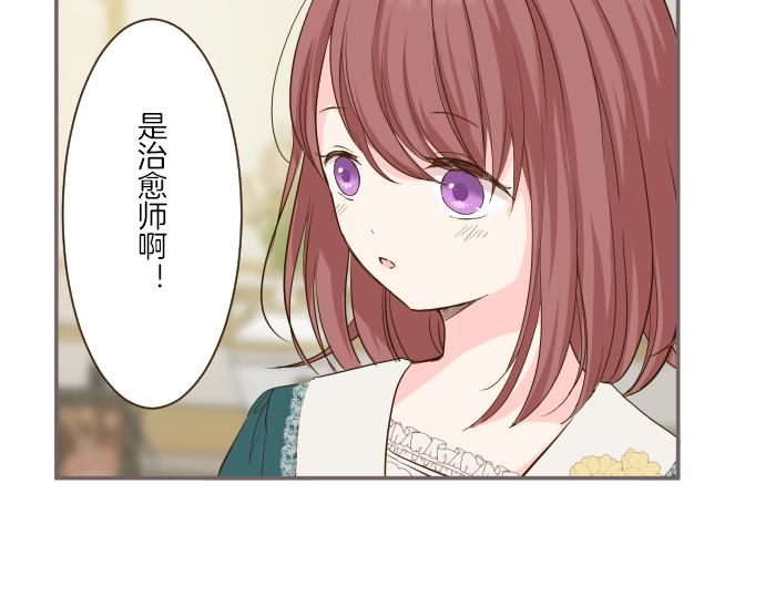 第43话 恋人关系(1/3)-第45话