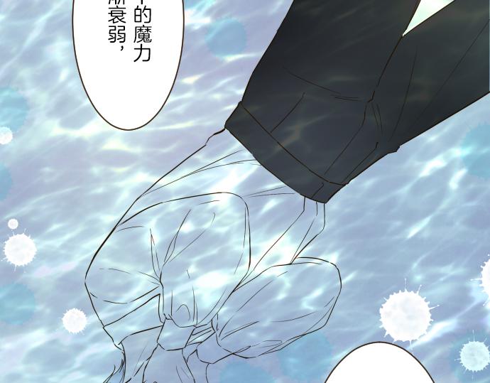 第43话 恋人关系(1/3)-第45话
