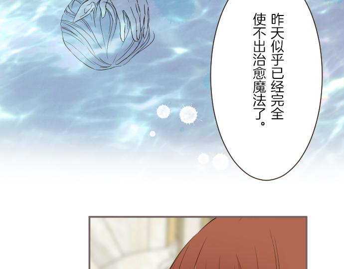 第43话 恋人关系(1/3)-第45话