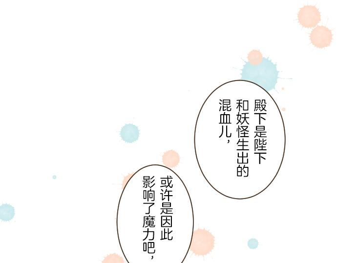 第43话 恋人关系(1/3)-第45话