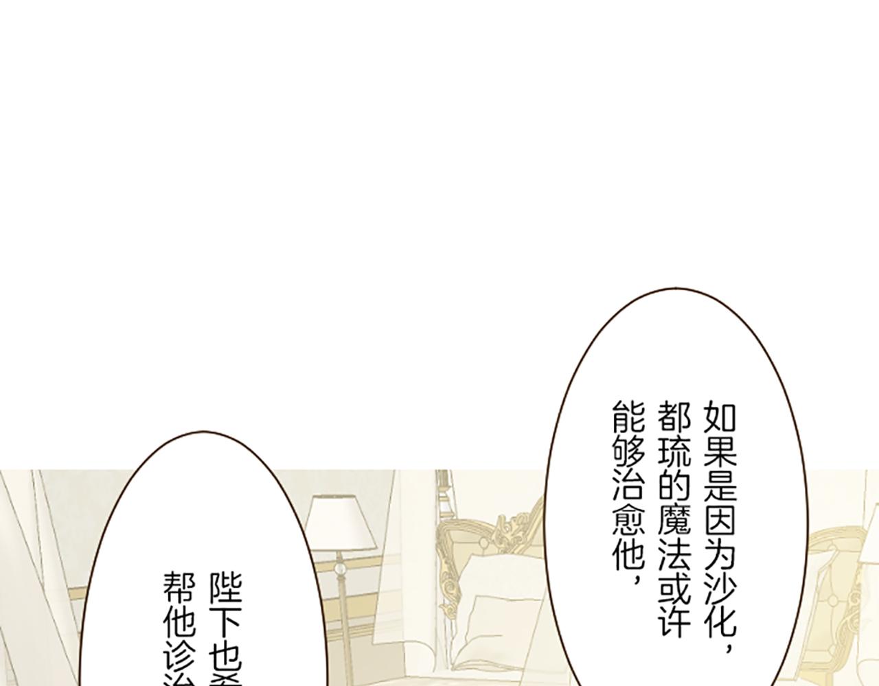 第43话 恋人关系(1/3)-第45话