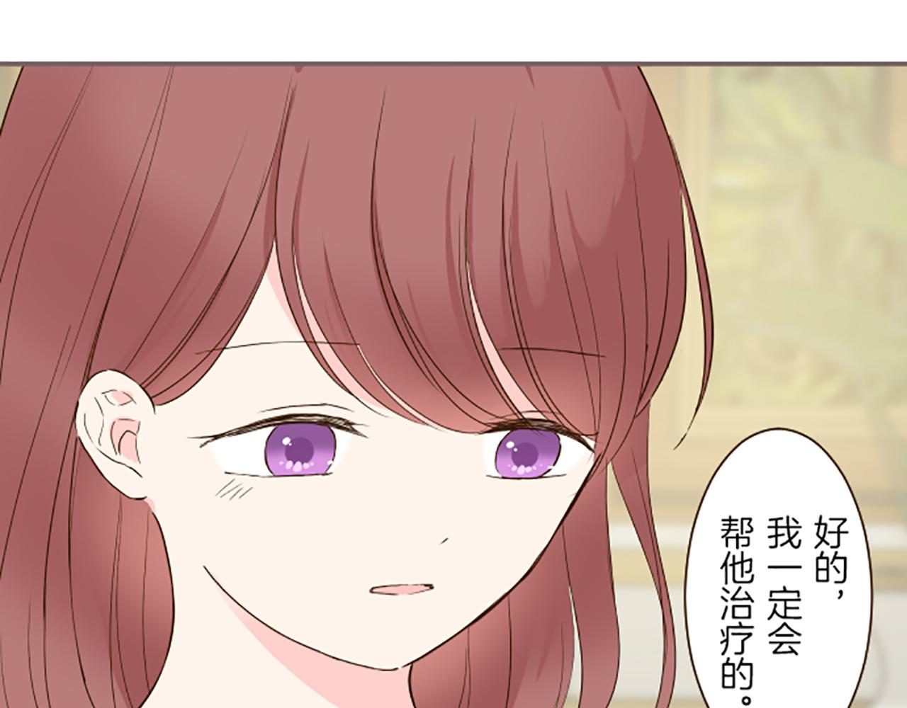 第43话 恋人关系(1/3)-第45话
