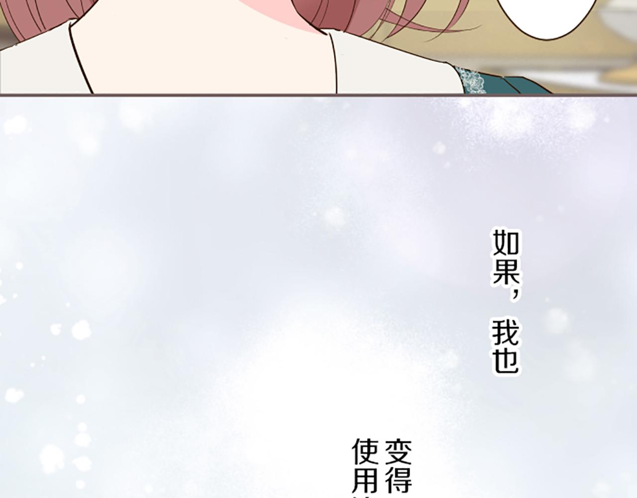 第43话 恋人关系(1/3)-第45话