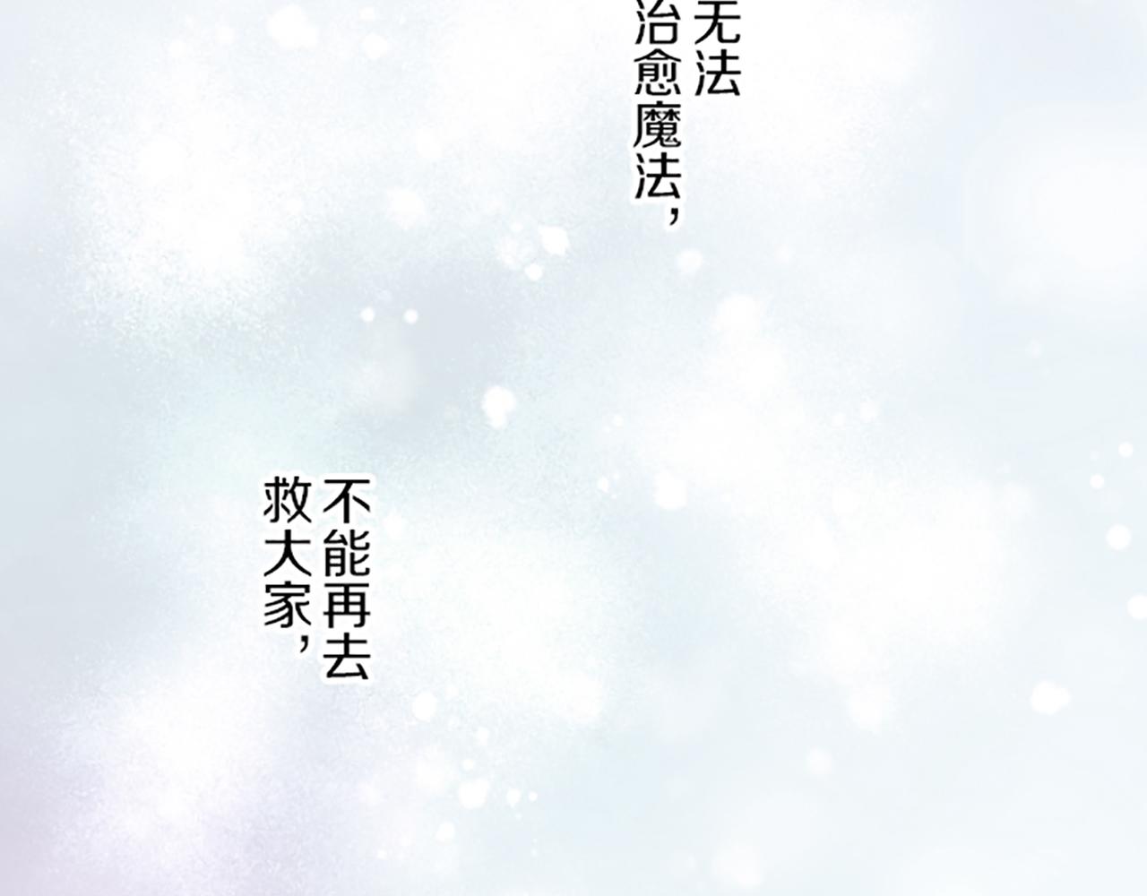 第43话 恋人关系(1/3)-第45话