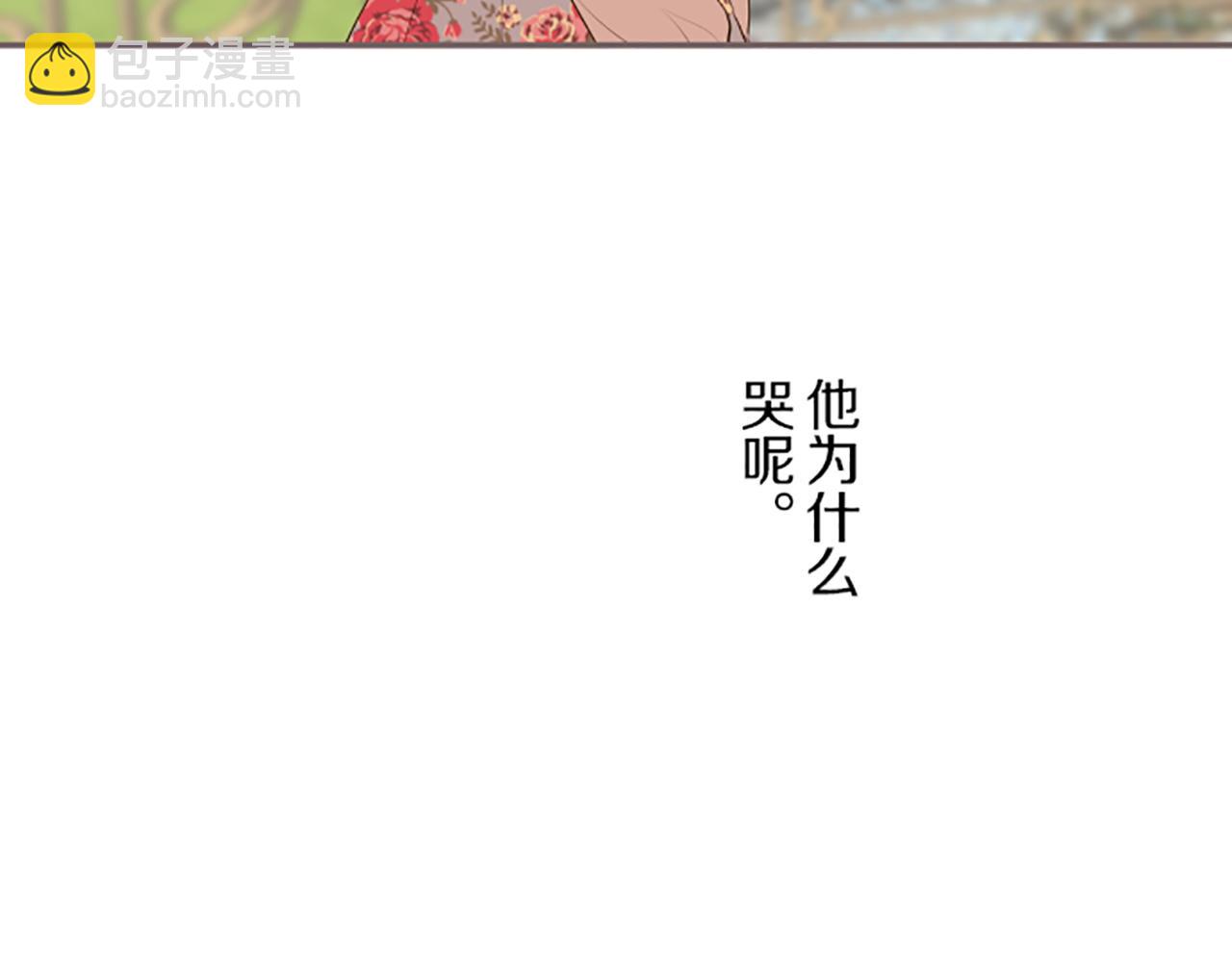 第43话 恋人关系(1/3)-第45话