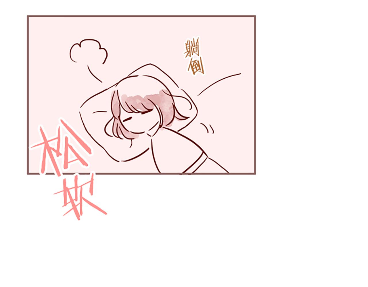 番外篇 翡翠的礼物-第47话