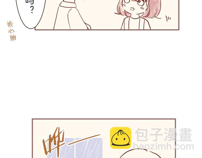 番外篇 翡翠的礼物-第47话