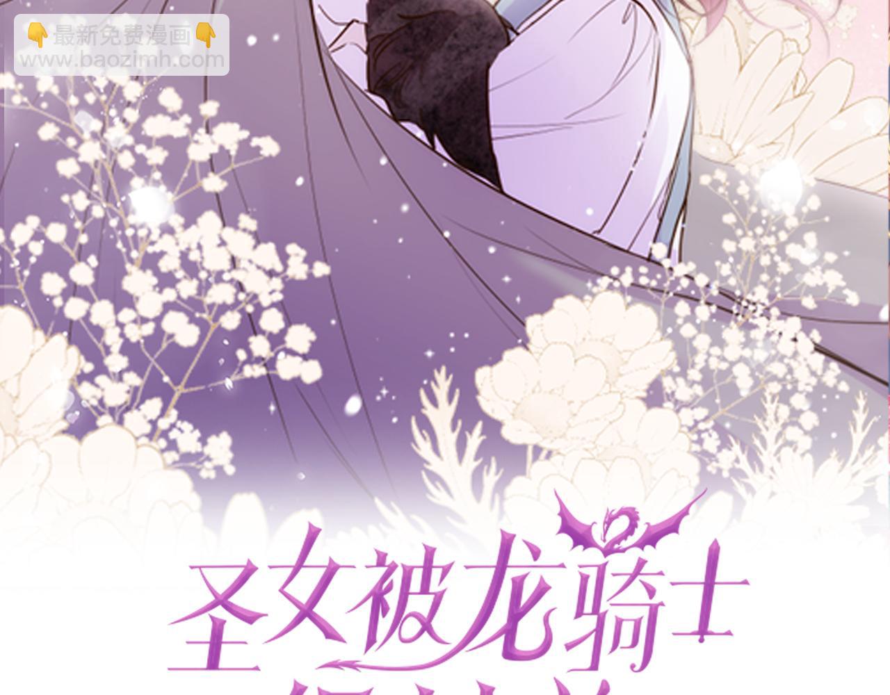 第46话 舞会邀请(1/3)-第49话