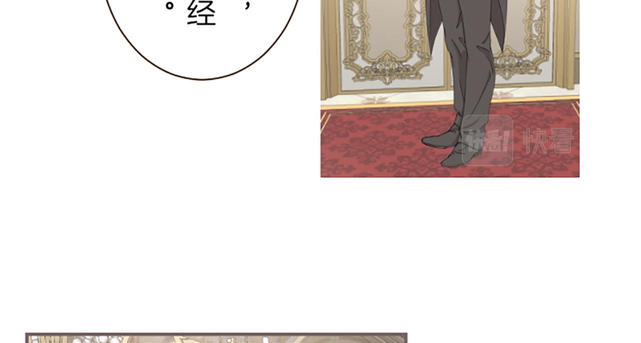 第46话 舞会邀请(1/3)-第49话
