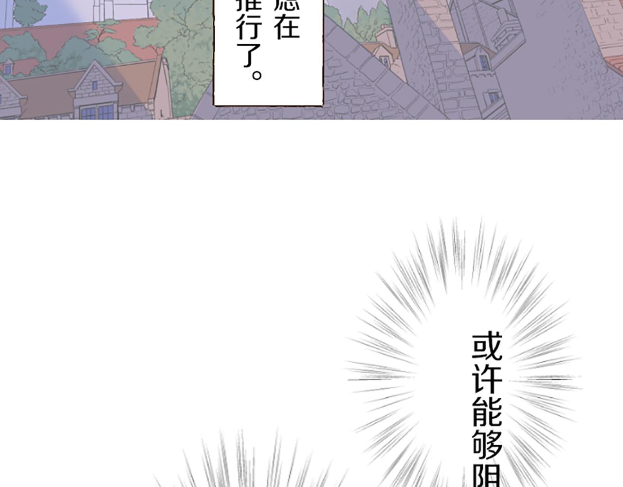 第46话 舞会邀请(1/3)-第49话