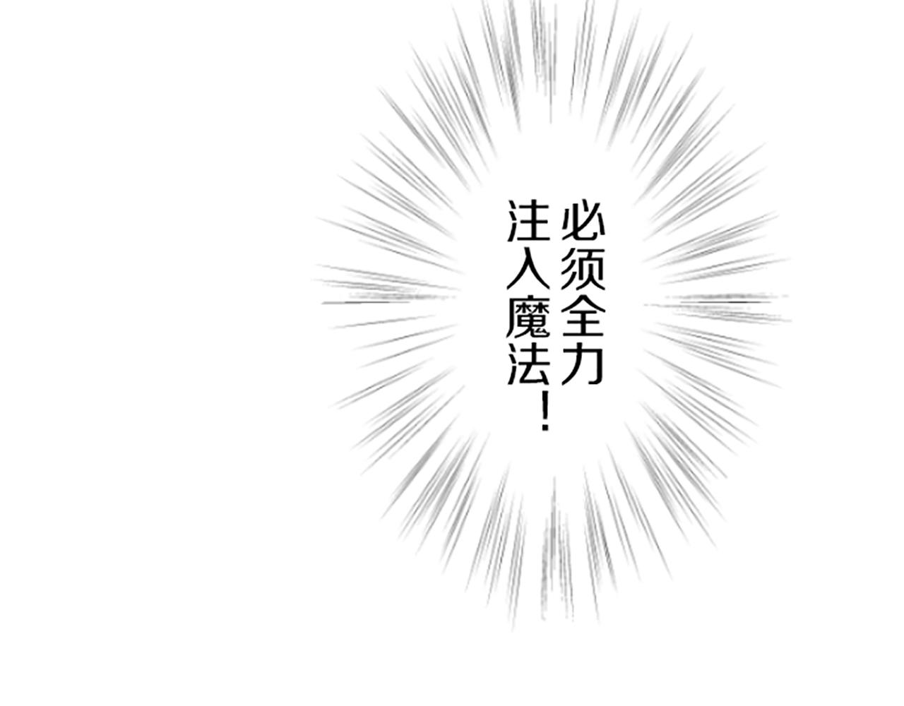 第46话 舞会邀请(1/3)-第49话