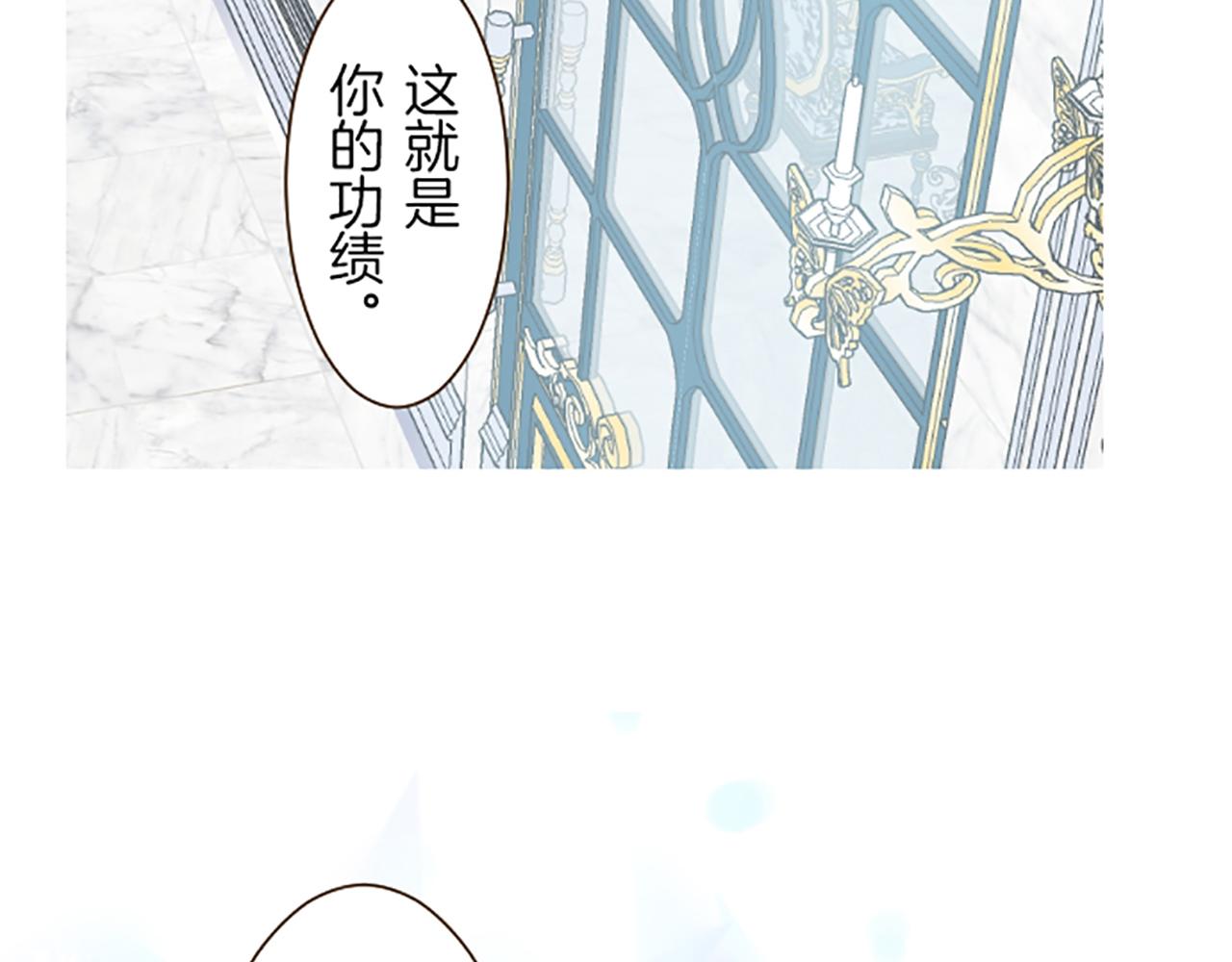 第46话 舞会邀请(1/3)-第49话