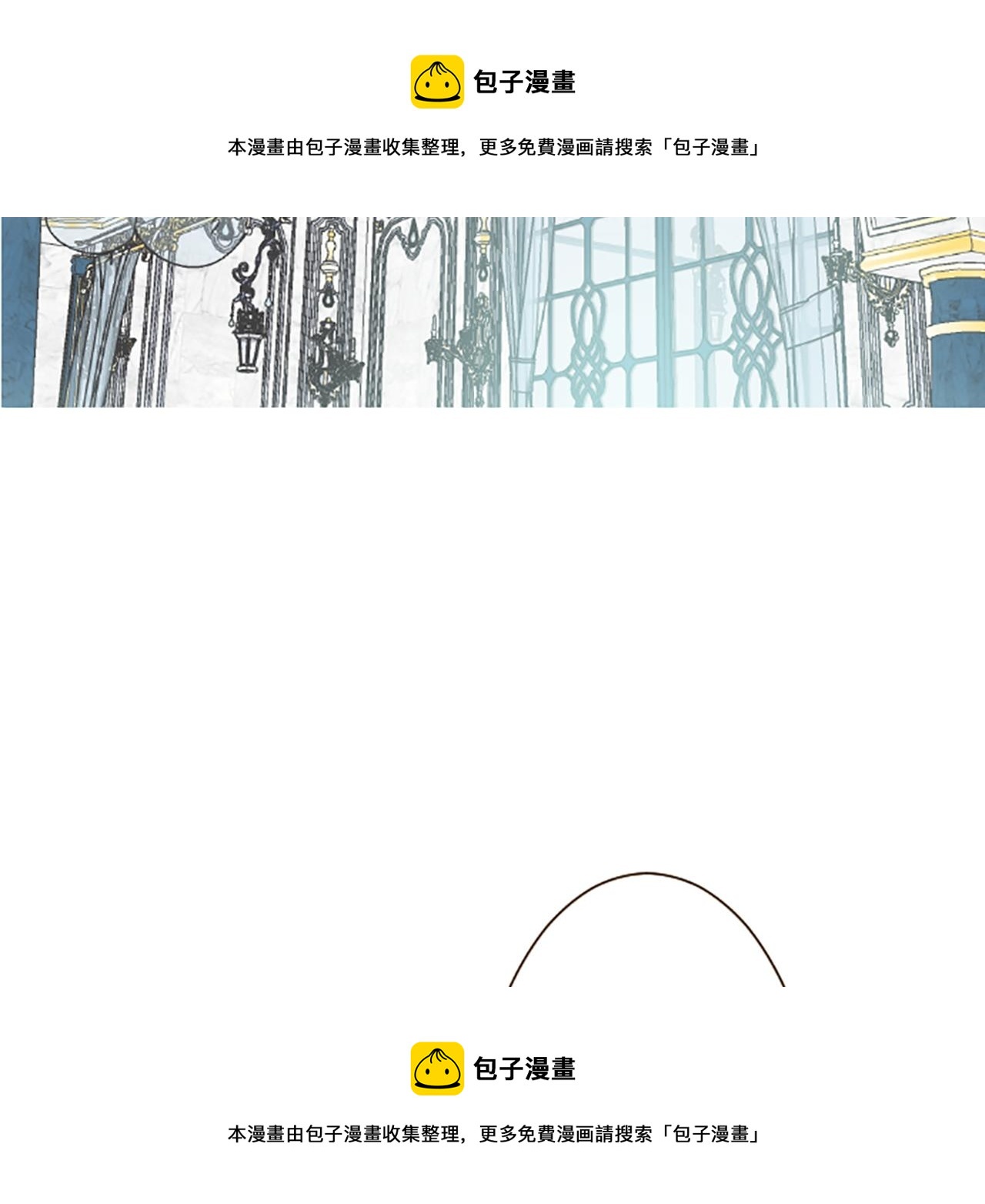 第46话 舞会邀请(1/3)-第49话