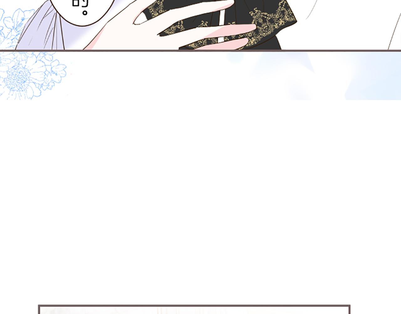第46话 舞会邀请(1/3)-第49话