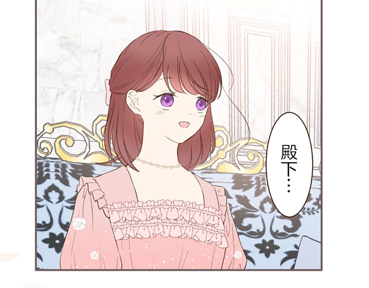 第46话 舞会邀请(1/3)-第49话