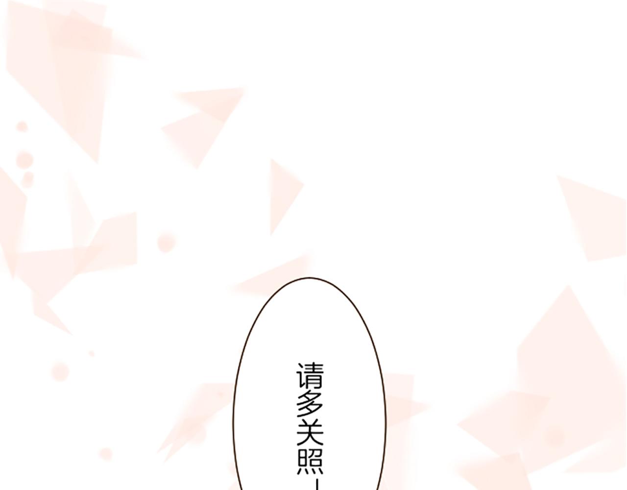 第46话 舞会邀请(1/3)-第49话