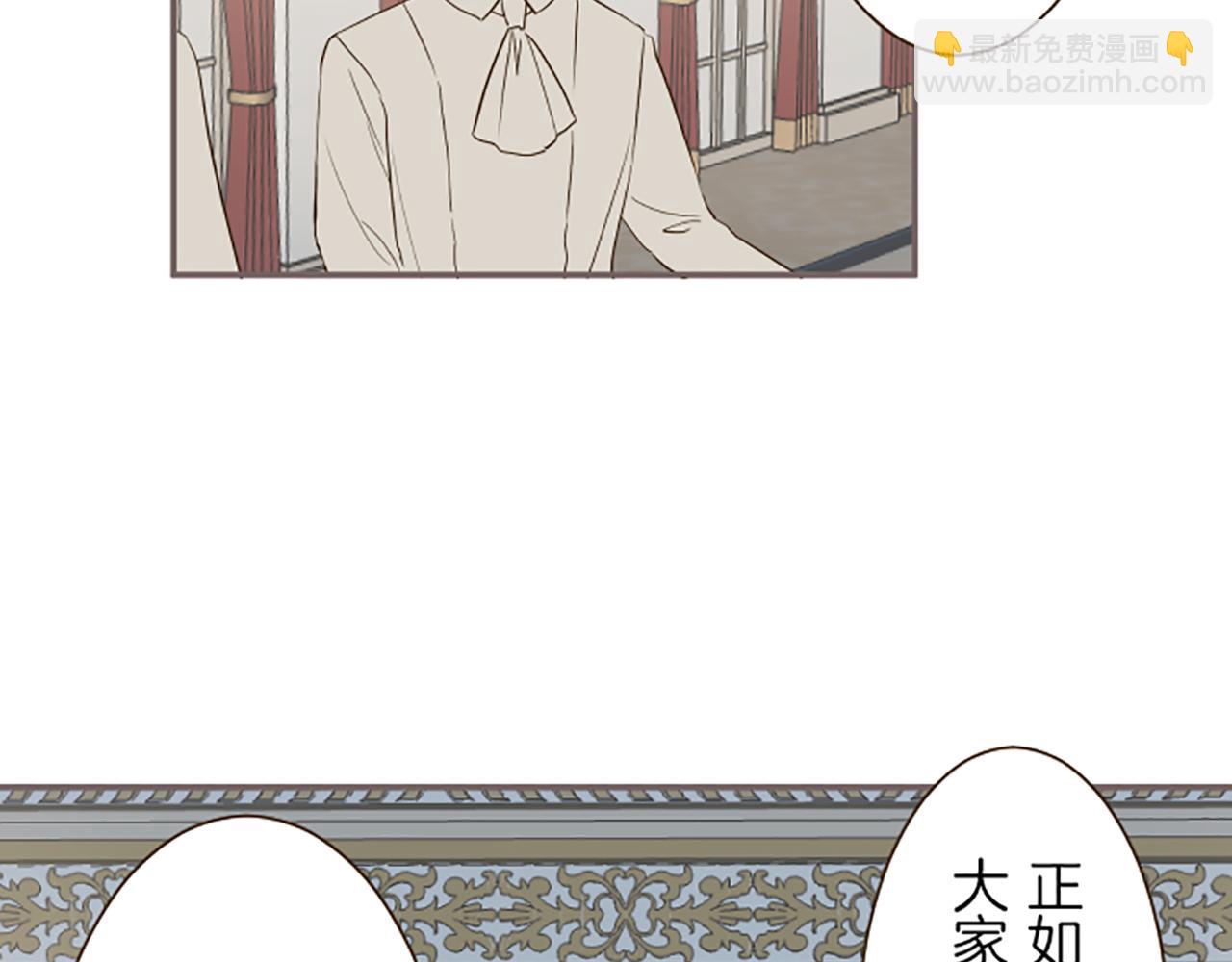 第48话 解开诅咒的角(1/3)-第51话