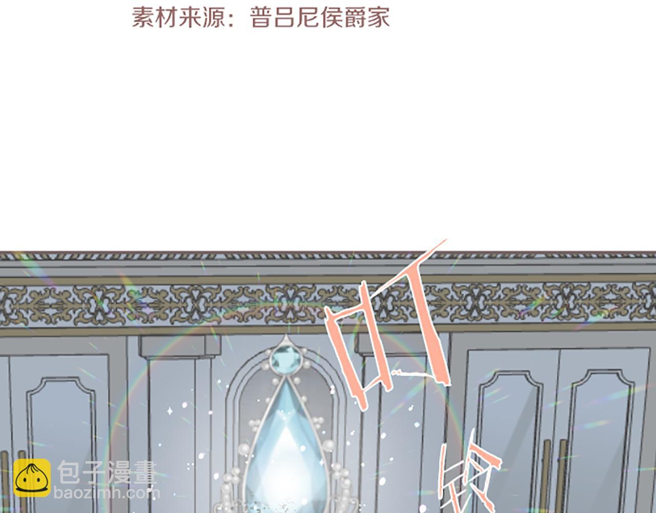 第48话 解开诅咒的角(1/3)-第51话