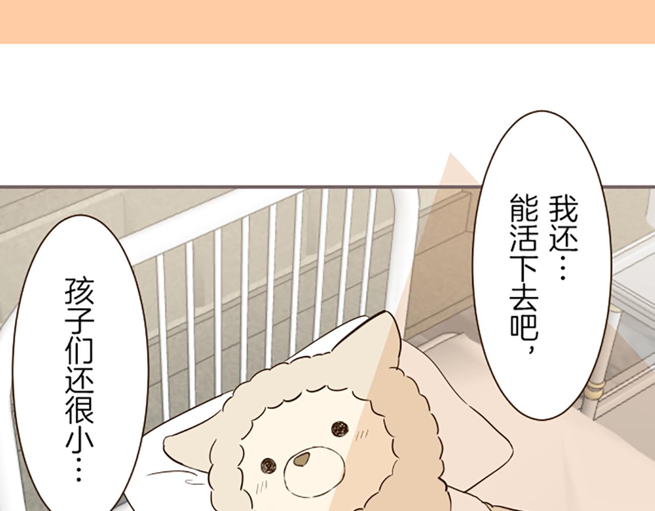 第48话 解开诅咒的角(1/3)-第51话