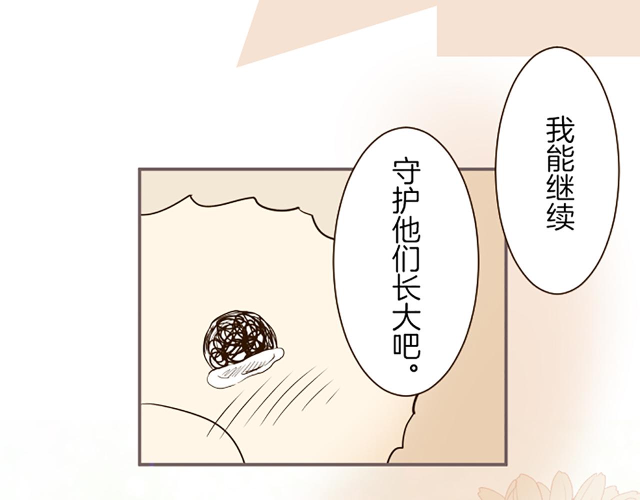 第48话 解开诅咒的角(1/3)-第51话