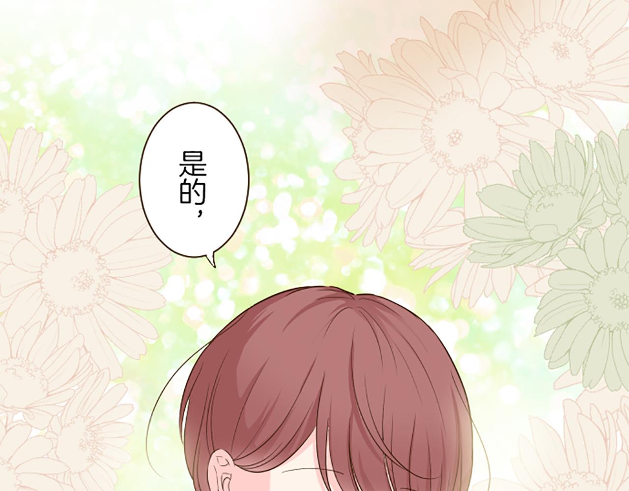 第48话 解开诅咒的角(1/3)-第51话