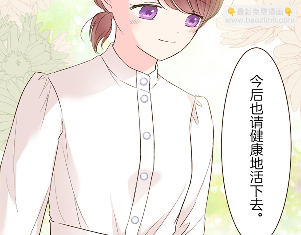 第48话 解开诅咒的角(1/3)-第51话