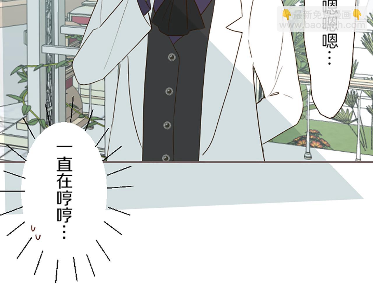 第48话 解开诅咒的角(1/3)-第51话