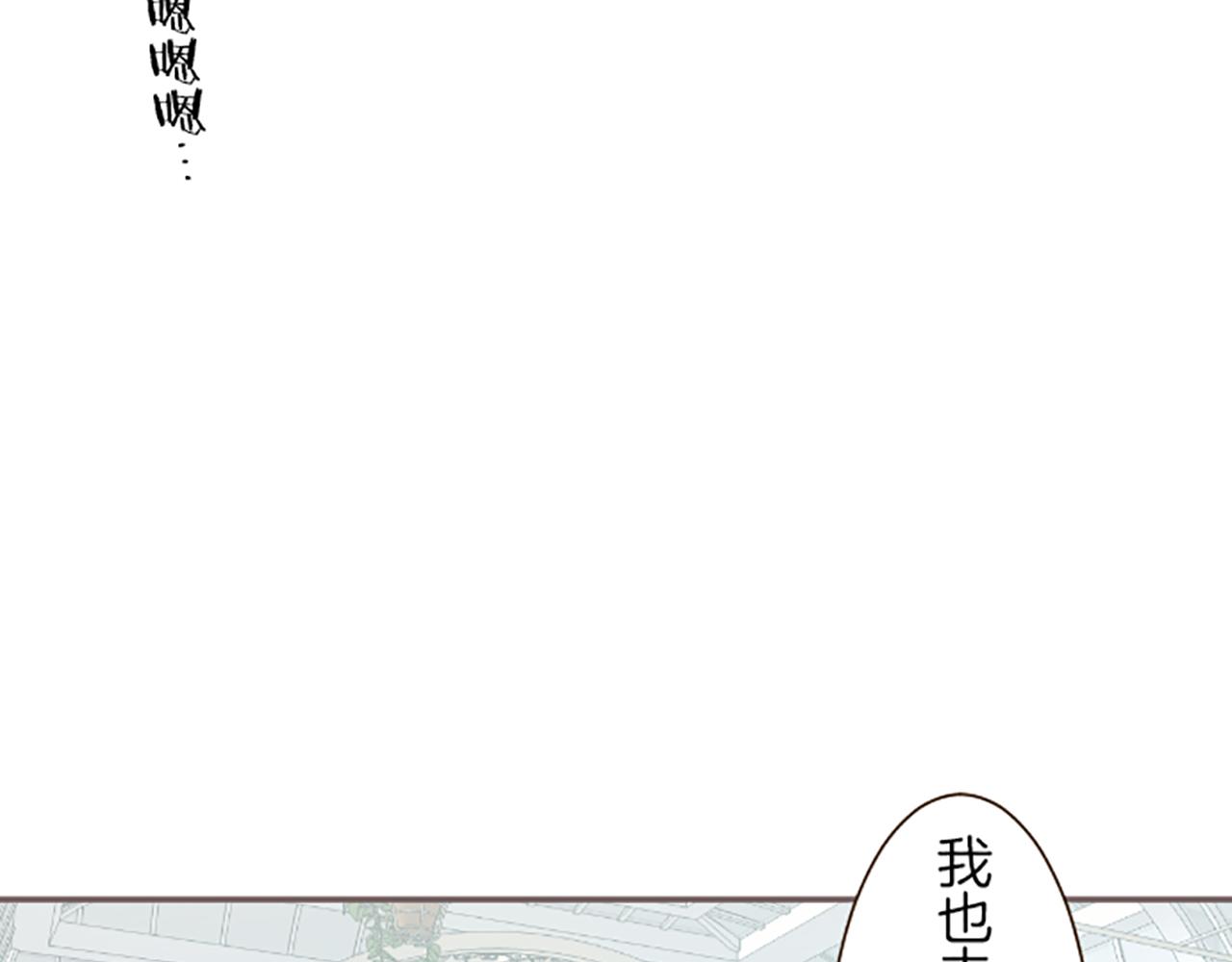 第48话 解开诅咒的角(1/3)-第51话
