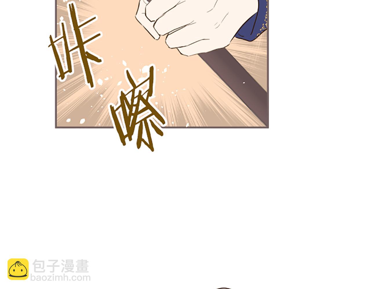 第50话 结婚对象(1/3)-第53话