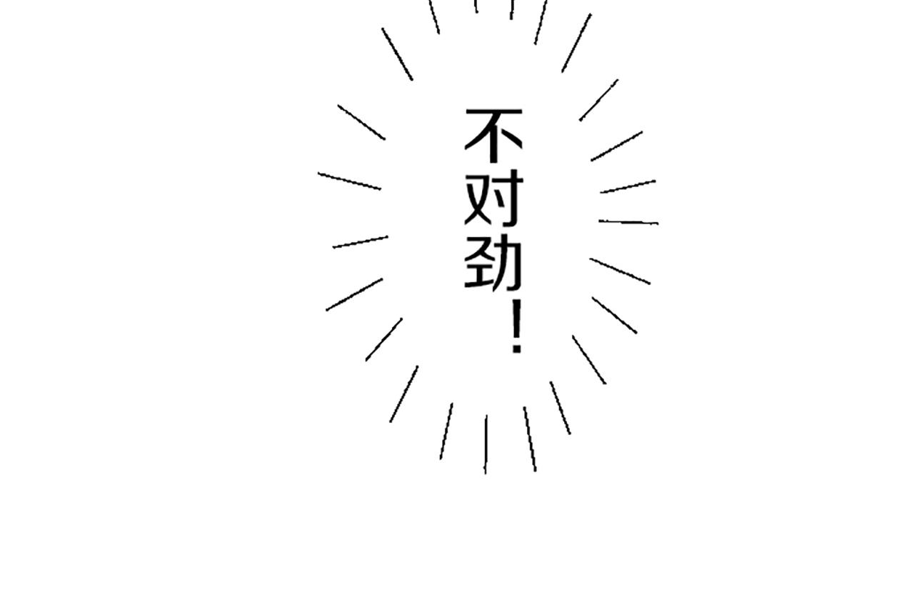 第50话 结婚对象(1/3)-第53话