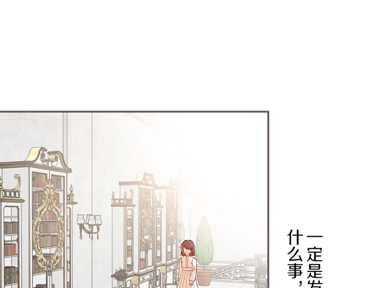第50话 结婚对象(1/3)-第53话