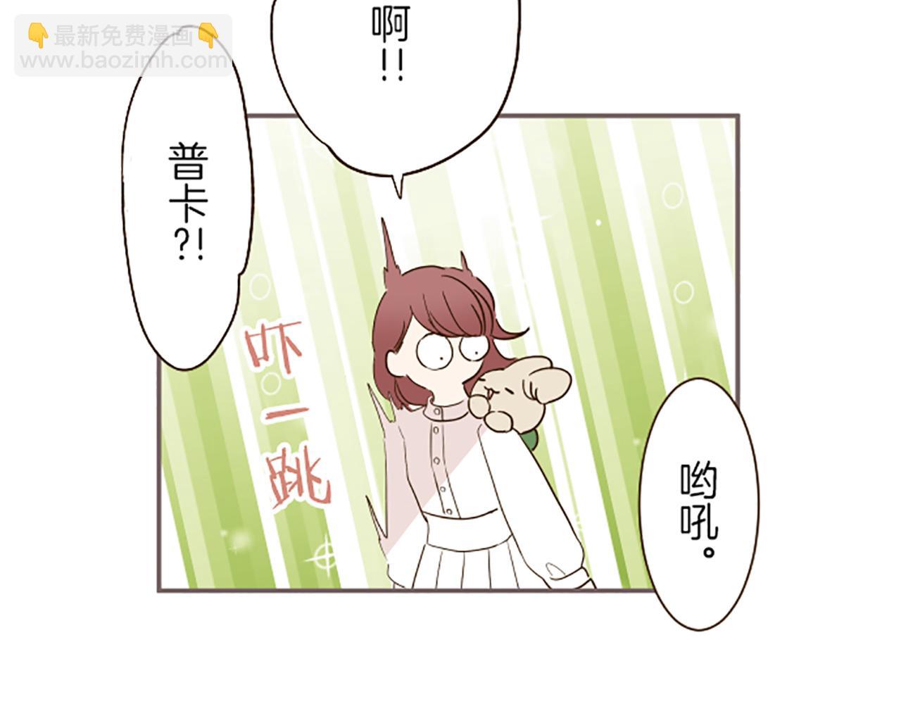 第50话 结婚对象(1/3)-第53话
