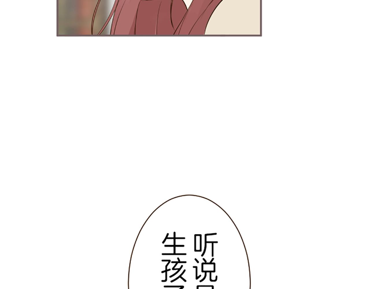 第50话 结婚对象(1/3)-第53话