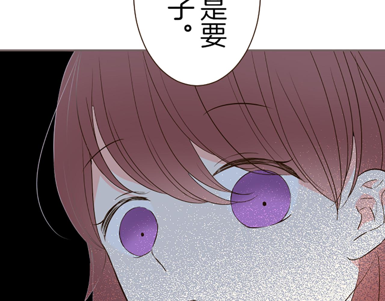 第50话 结婚对象(1/3)-第53话