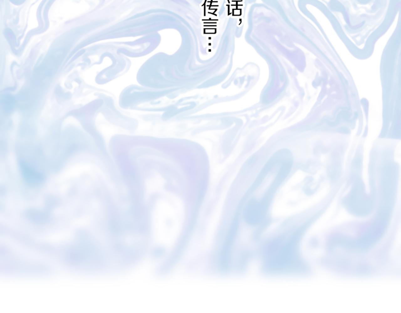 第50话 结婚对象(1/3)-第53话