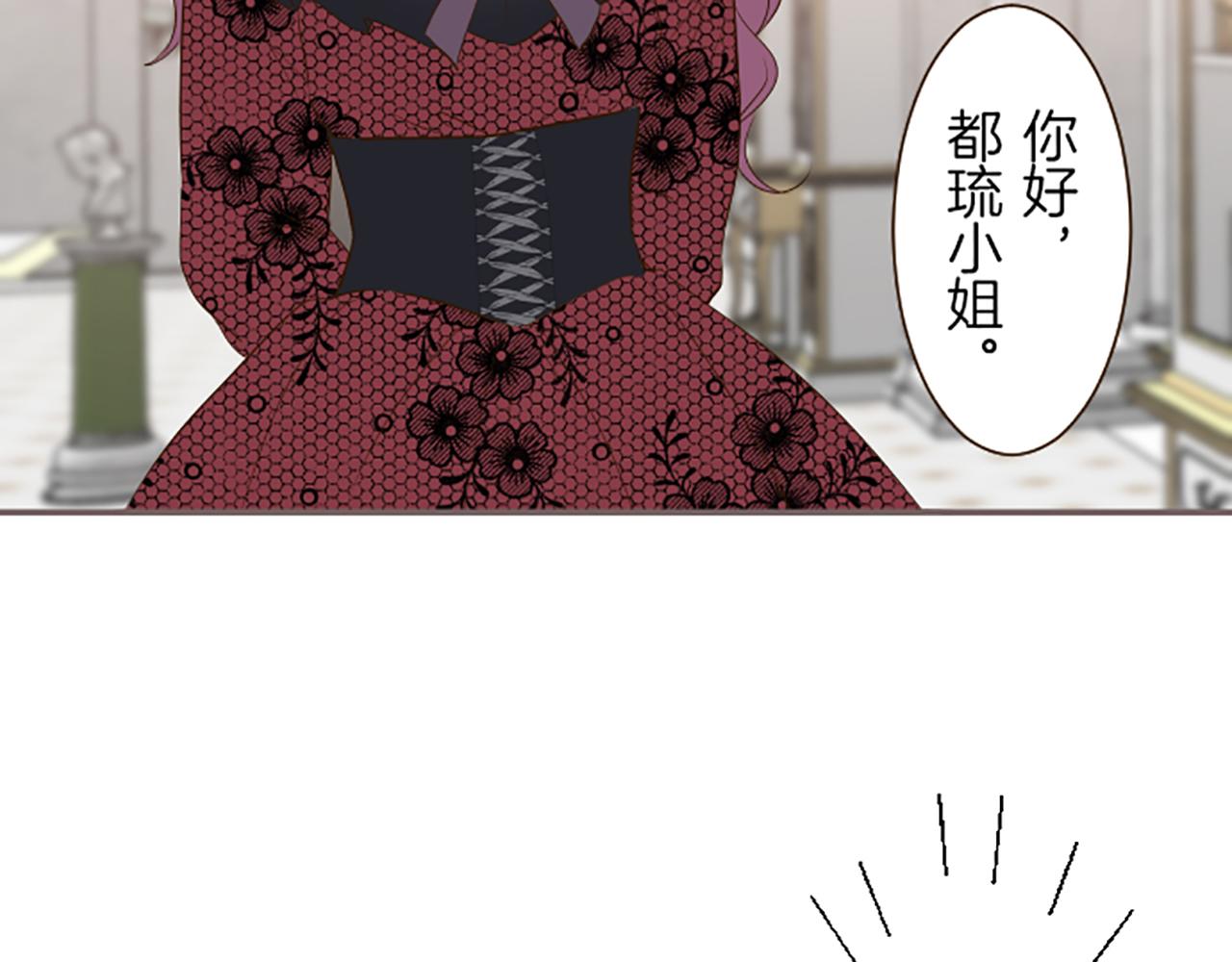 第50话 结婚对象(1/3)-第53话