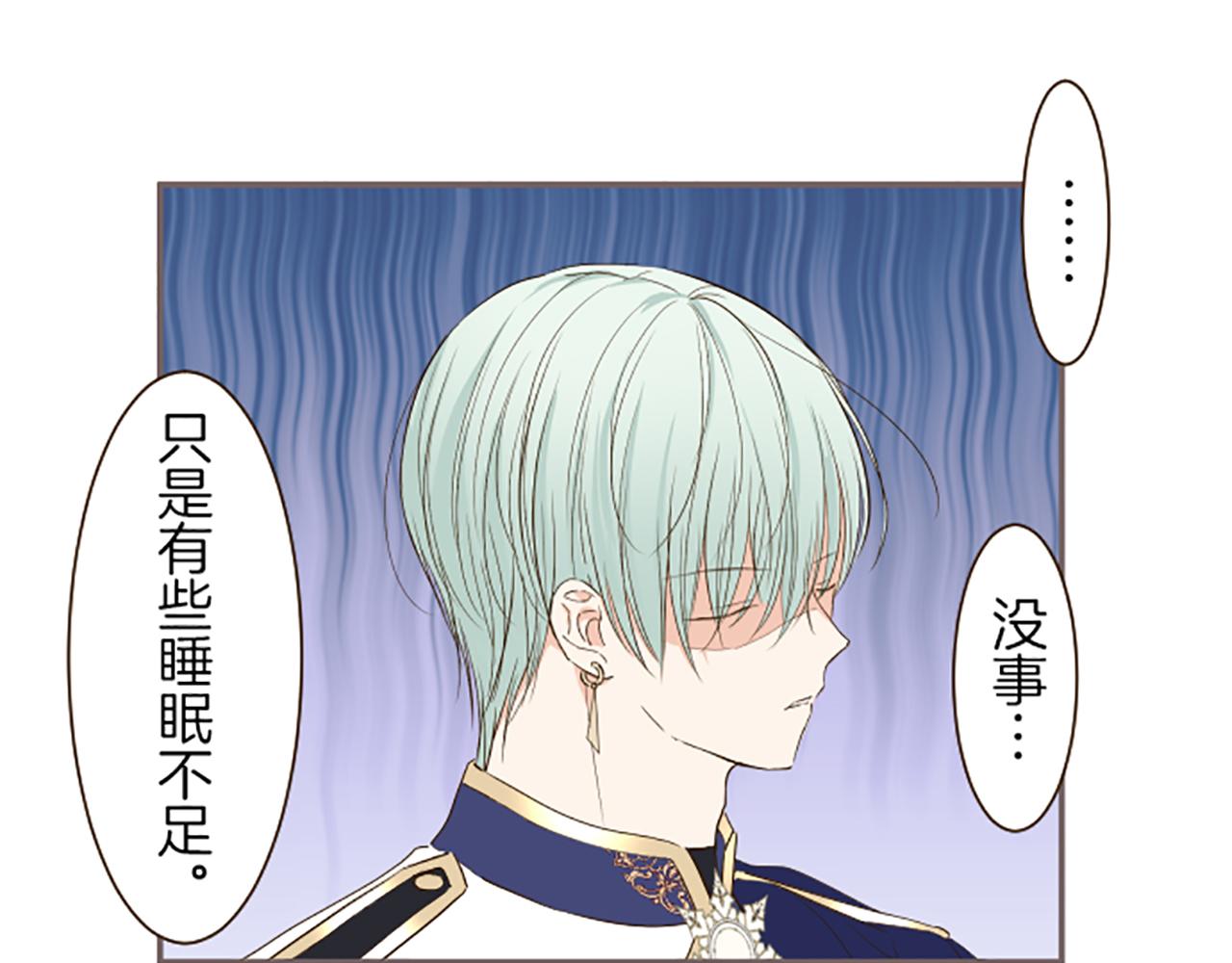 第50话 结婚对象(1/3)-第53话