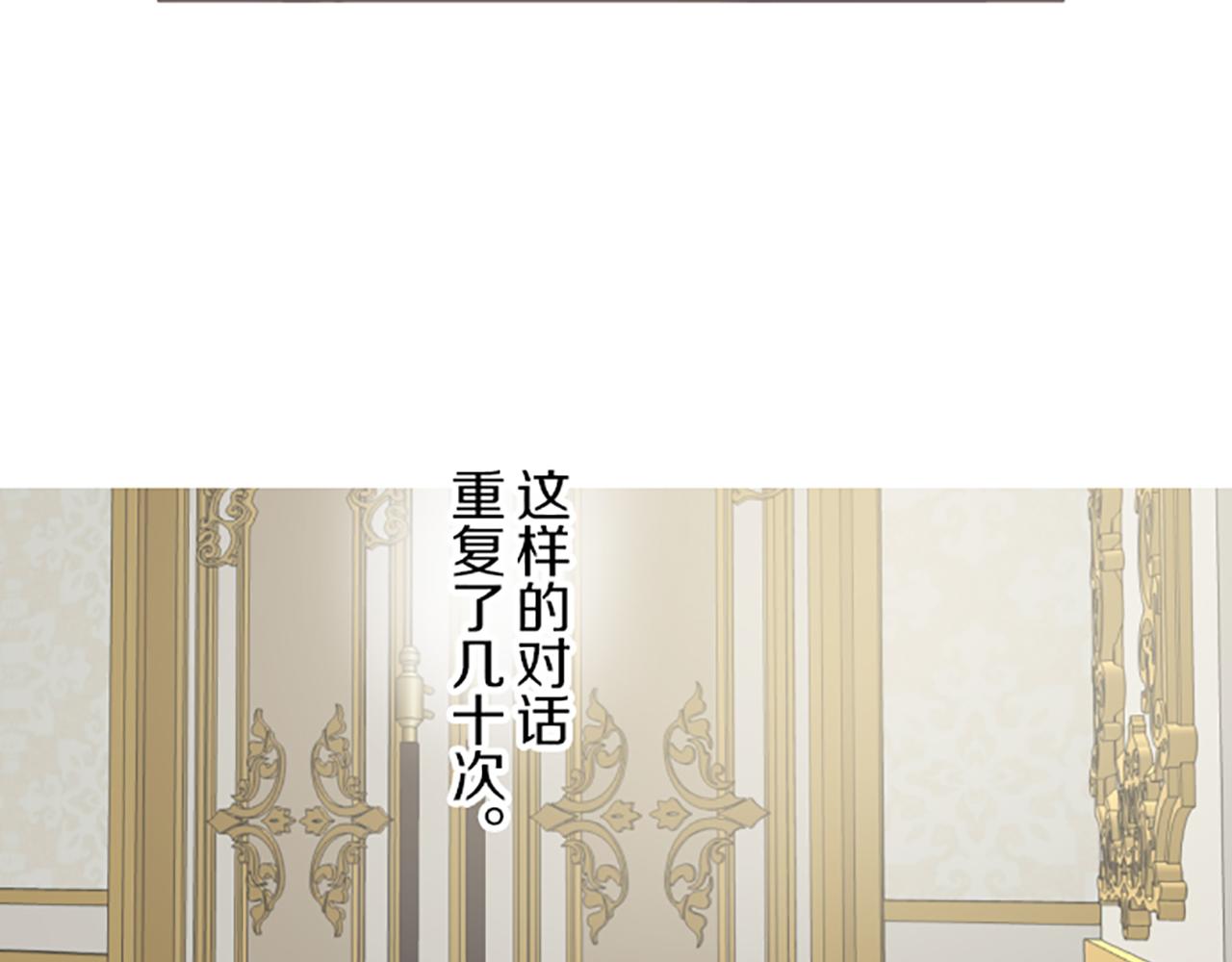 第50话 结婚对象(1/3)-第53话