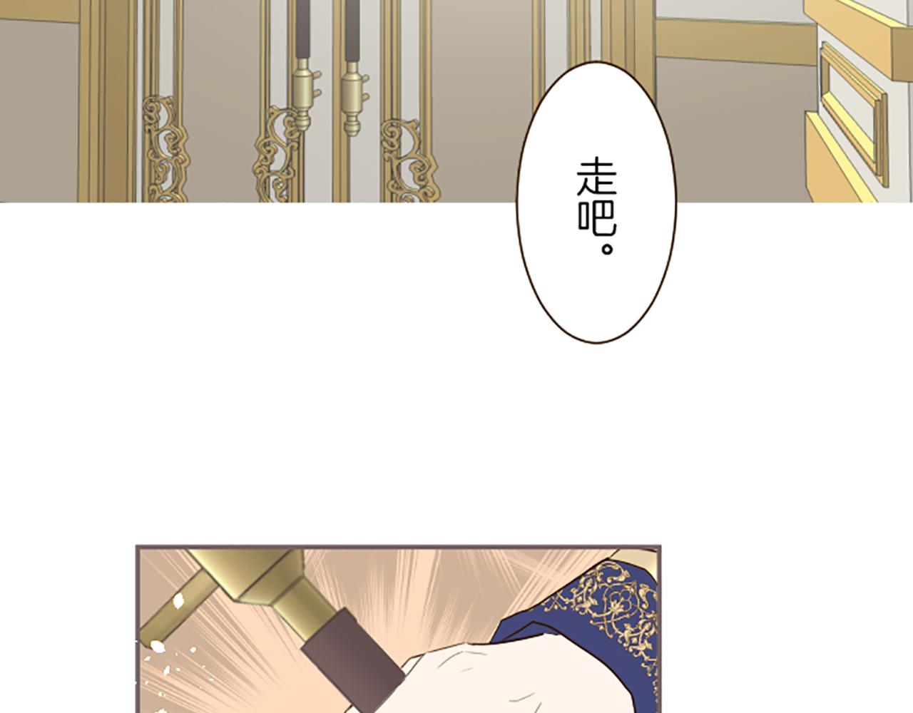第50话 结婚对象(1/3)-第53话