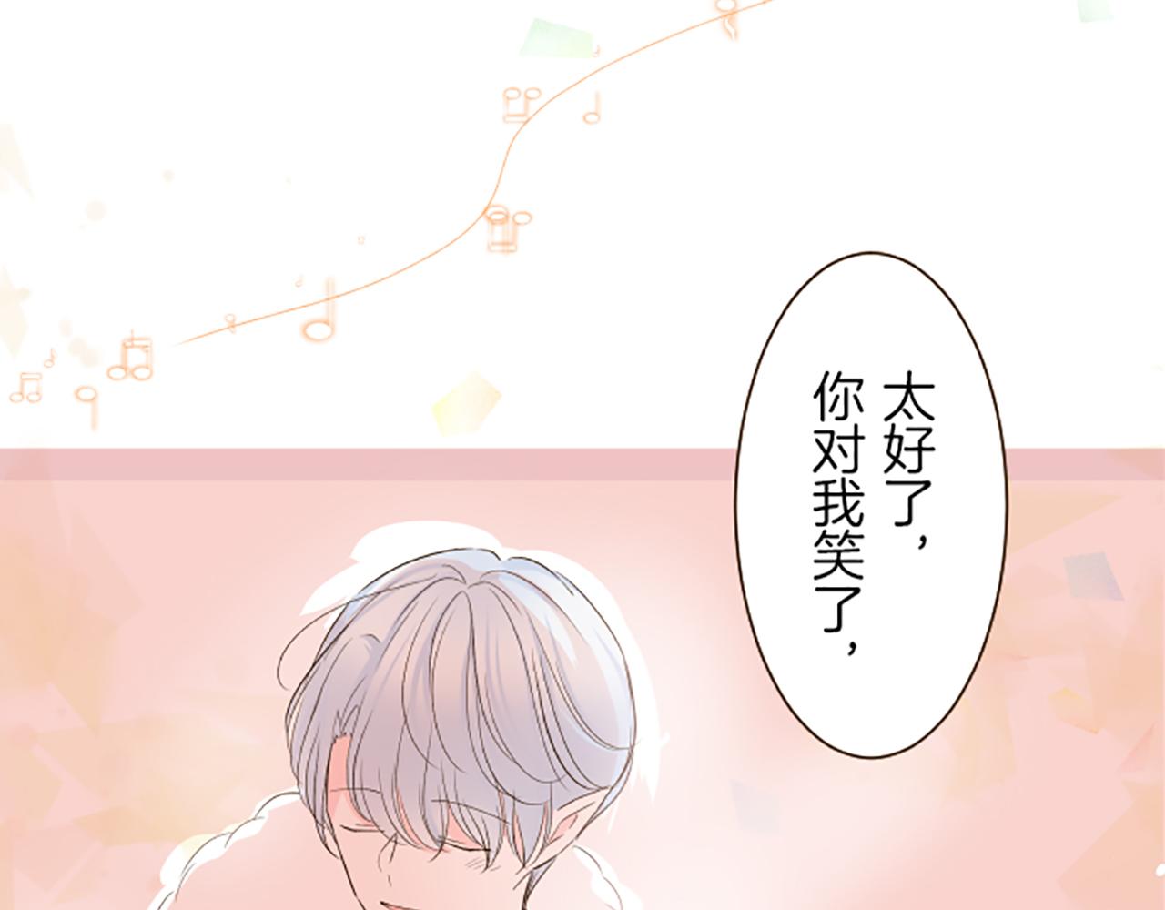 第52话 薄命的诅咒(1/3)-第55话