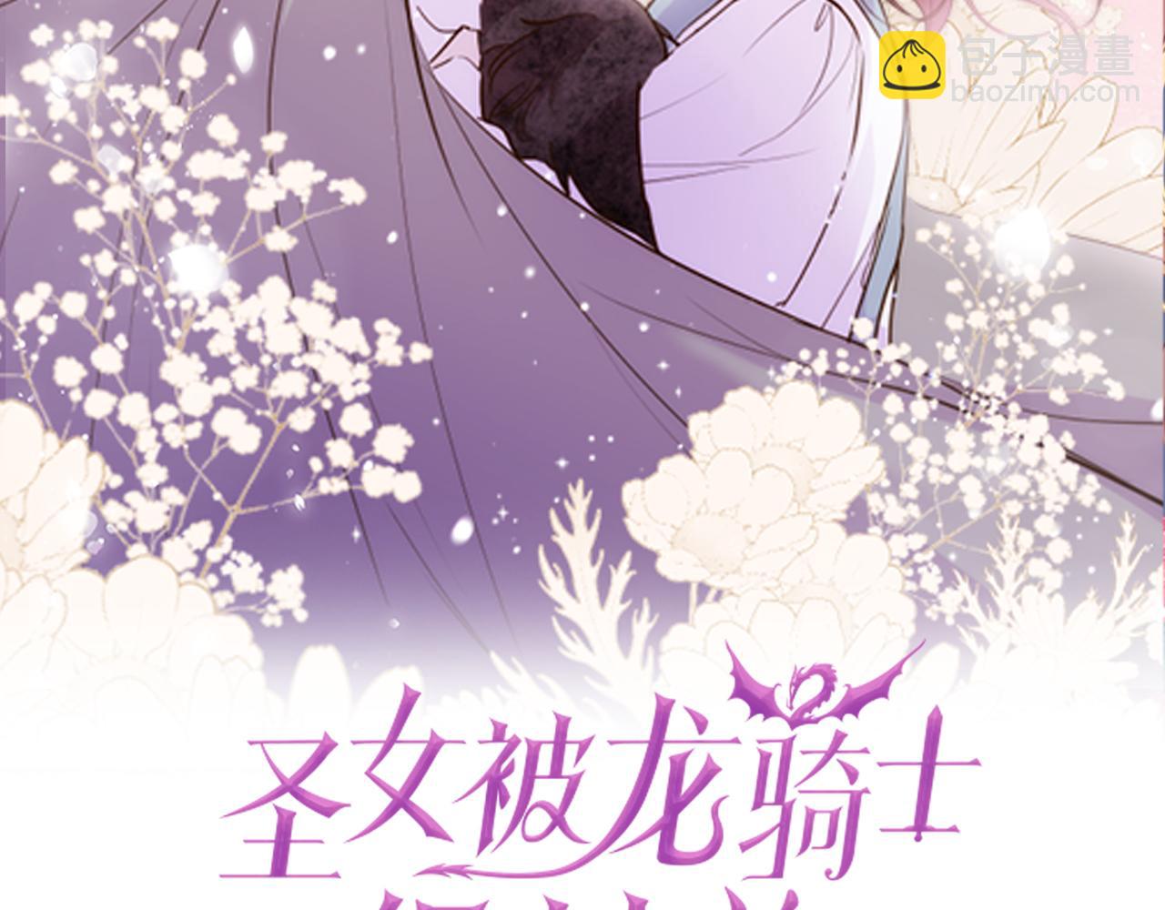 第52话 薄命的诅咒(1/3)-第55话
