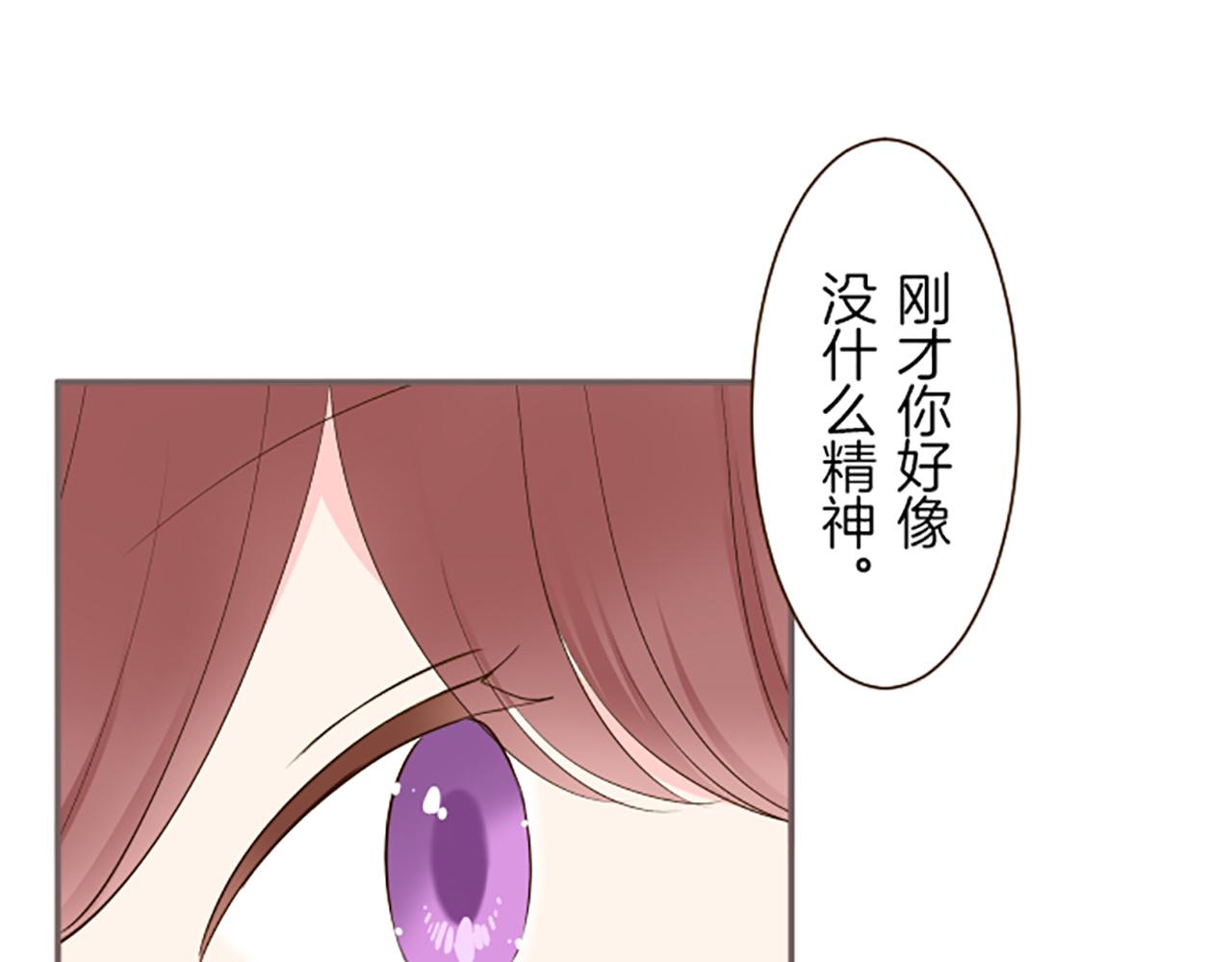 第52话 薄命的诅咒(1/3)-第55话