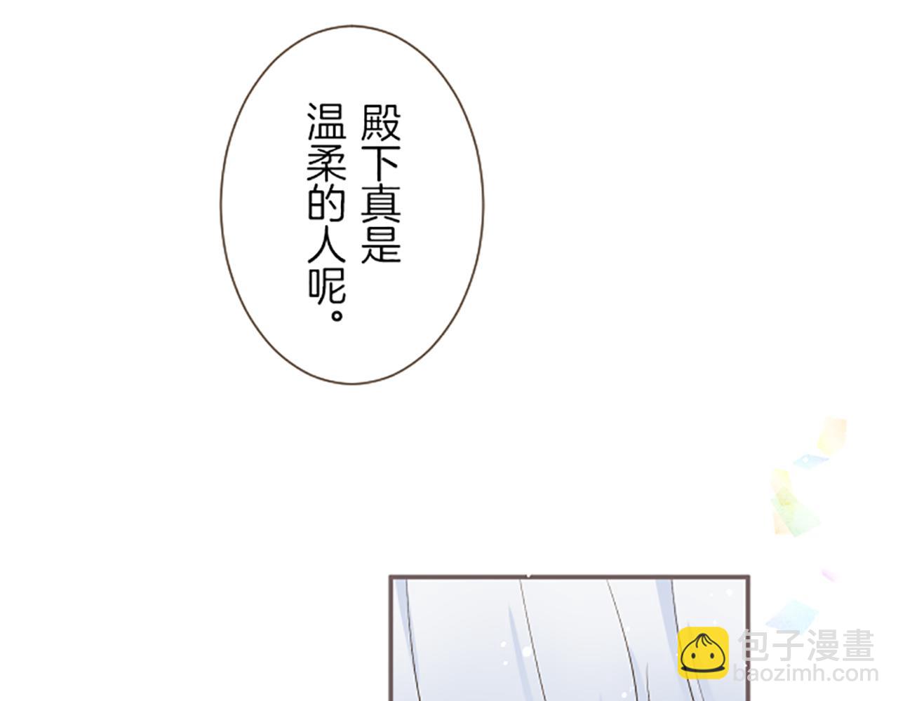 第52话 薄命的诅咒(1/3)-第55话