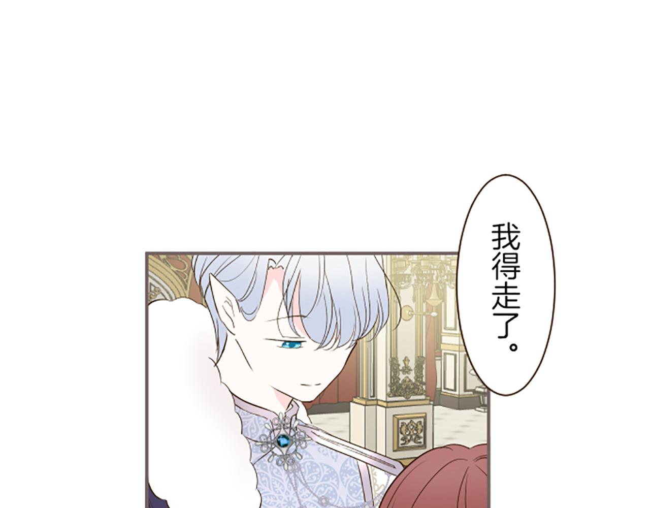 第52话 薄命的诅咒(1/3)-第55话