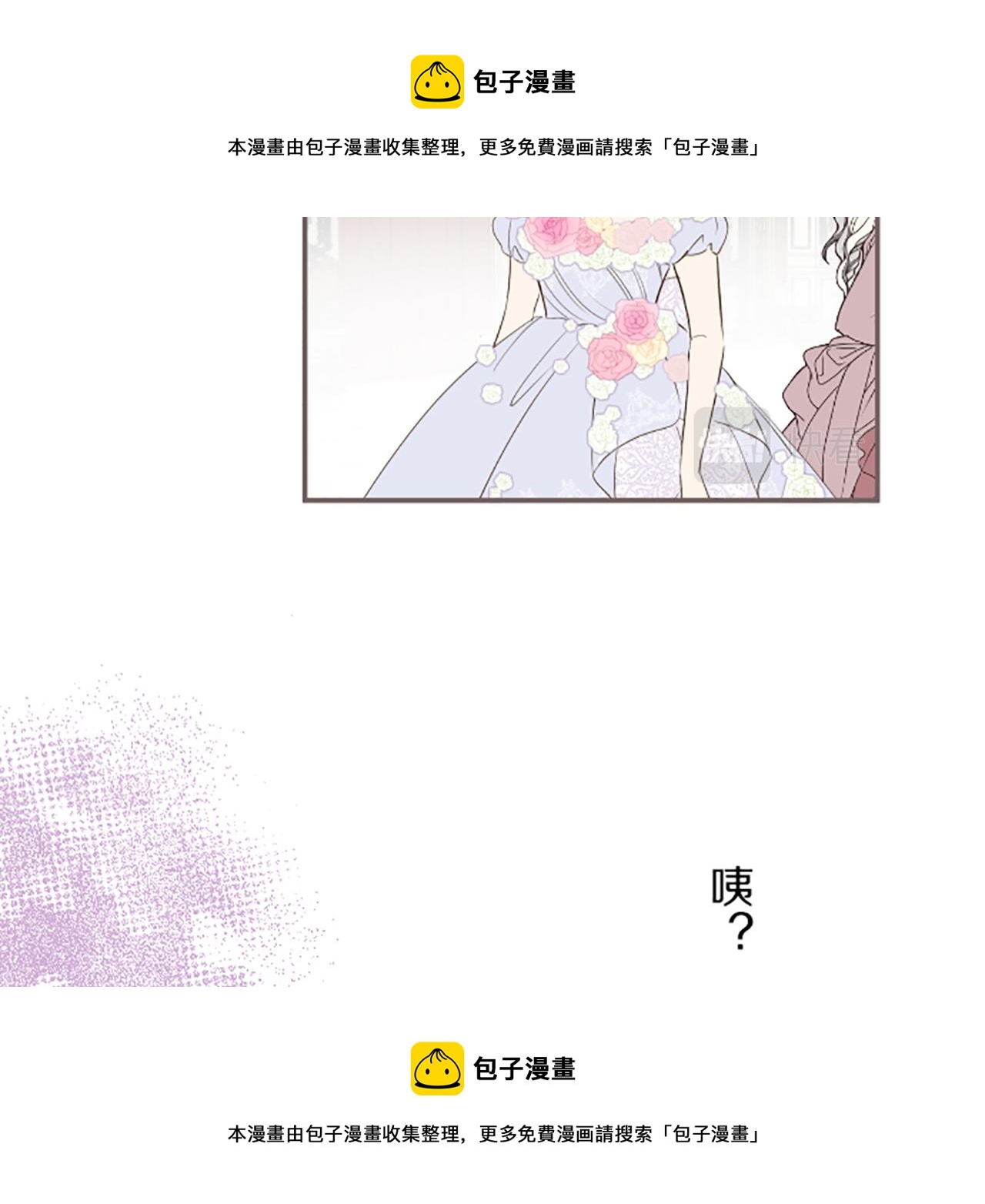 第52话 薄命的诅咒(1/3)-第55话